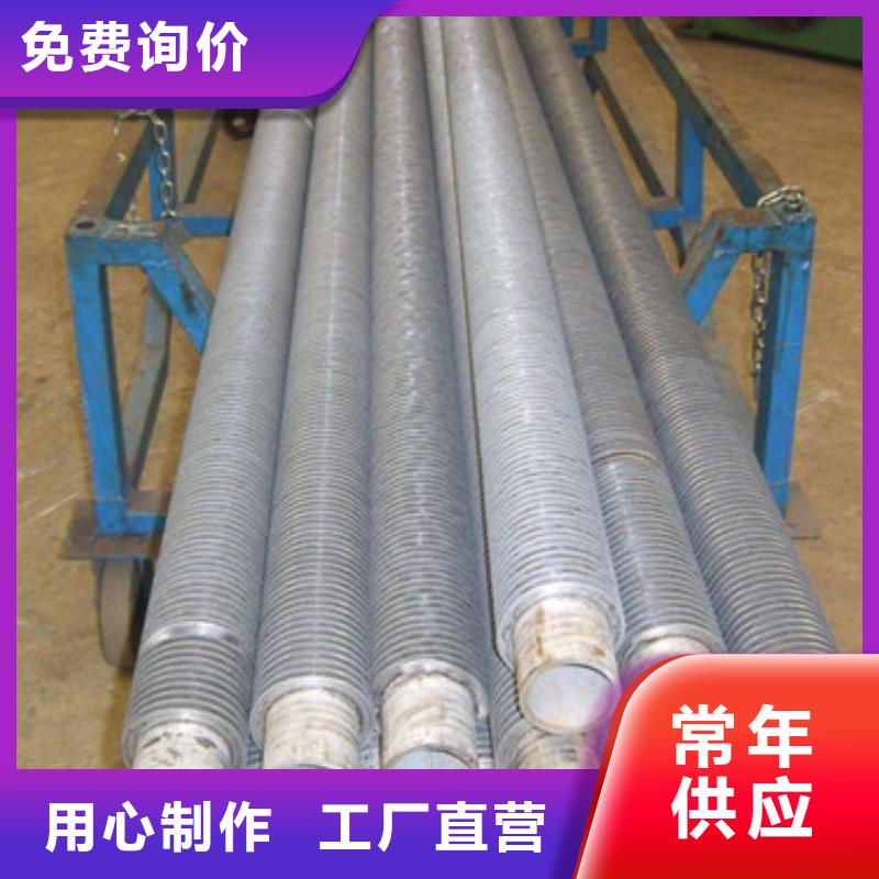 钢铝L型翅片管