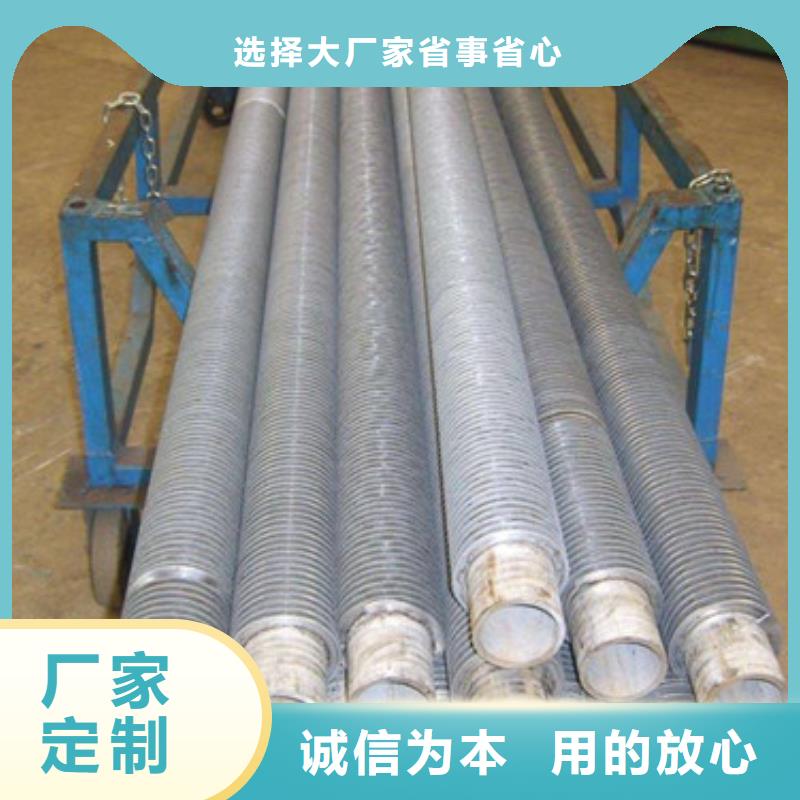 H型翅片管按需定制