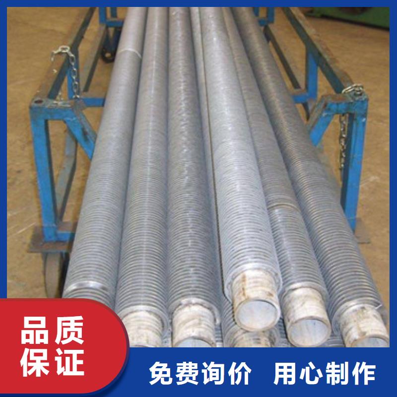 双L型翅片管本地厂家