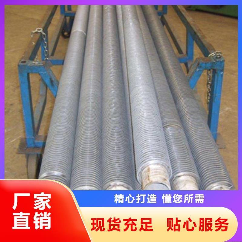 翅片管换热器定制