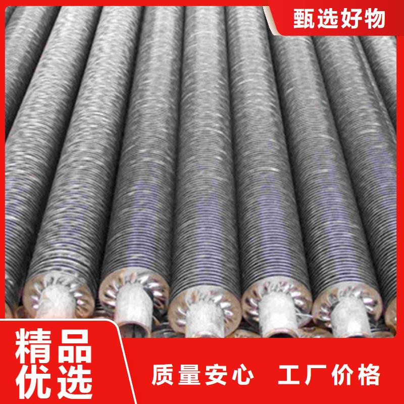 H型翅片管按需定制