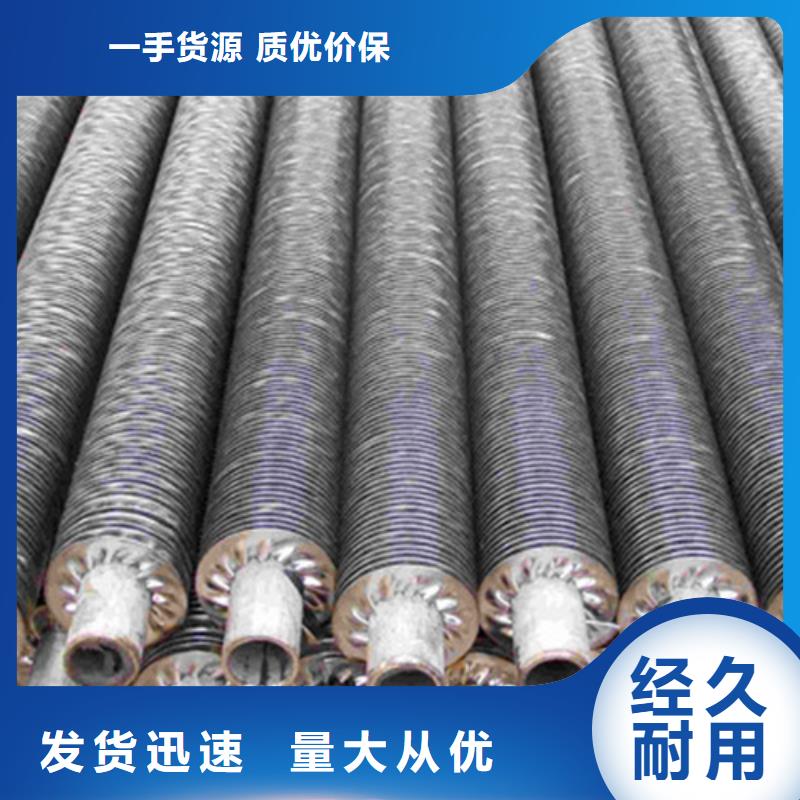 铜内翅片管