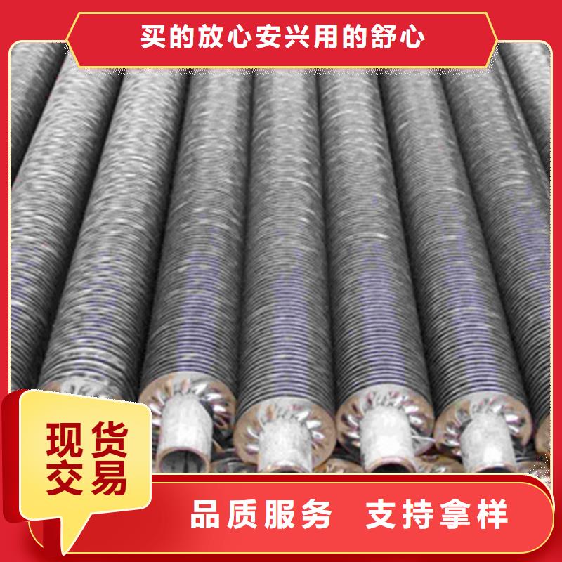 铜翅片管