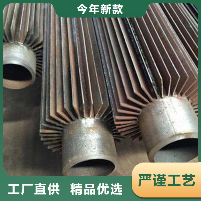 无缝翅片管厂家直销