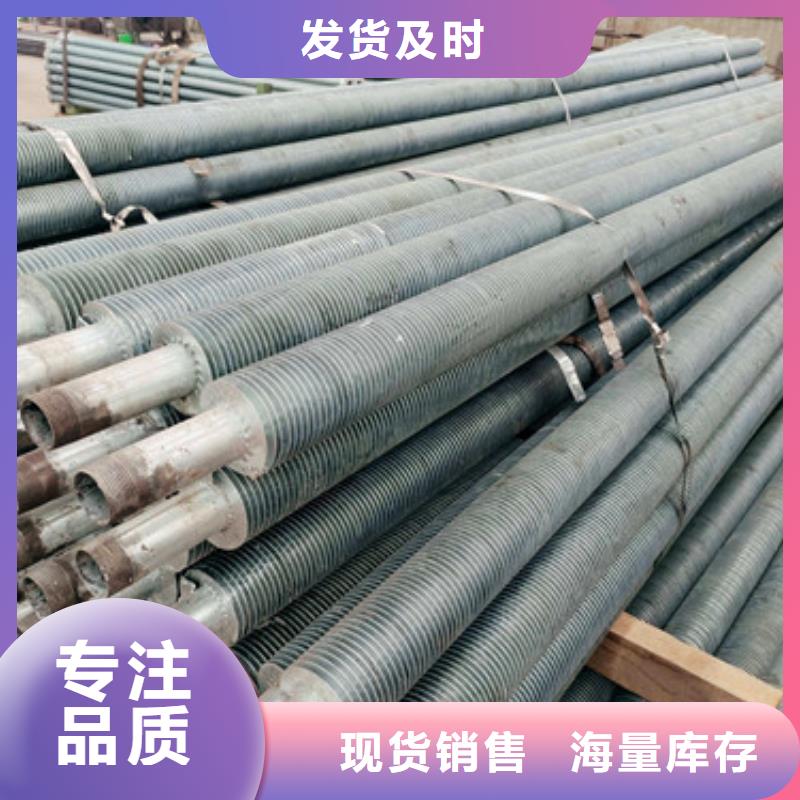 H型翅片管