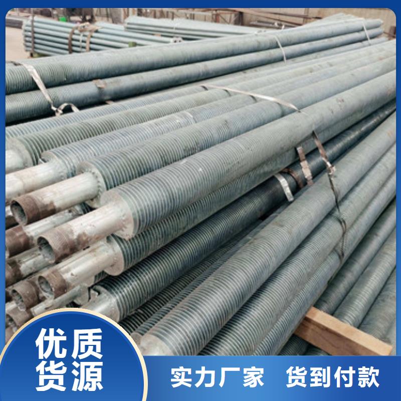 镀锌翅片管信息