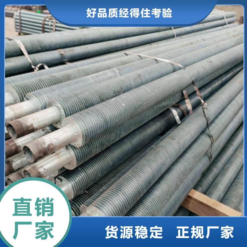 大棚翅片管厂家价格