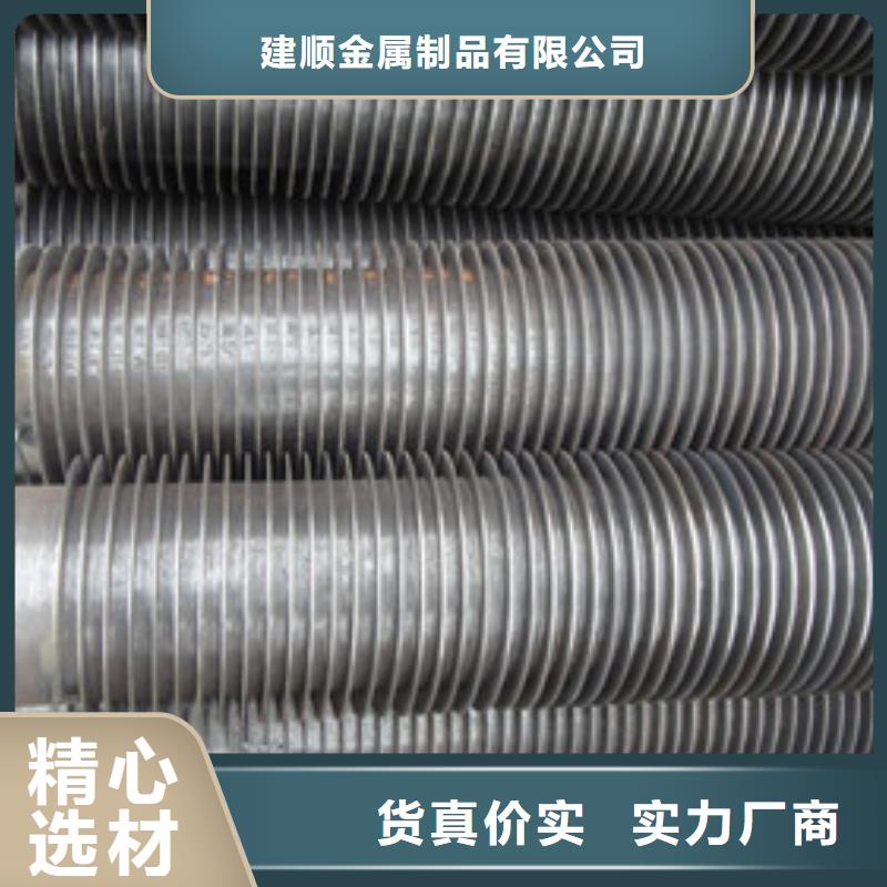 降温翅片管厂家