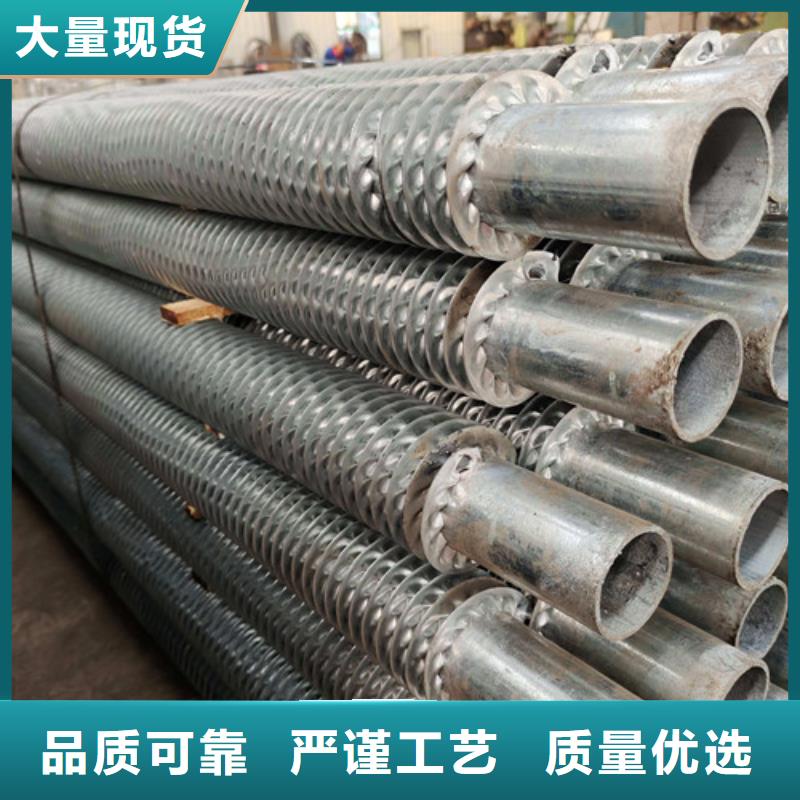 H型翅片管厂家供应