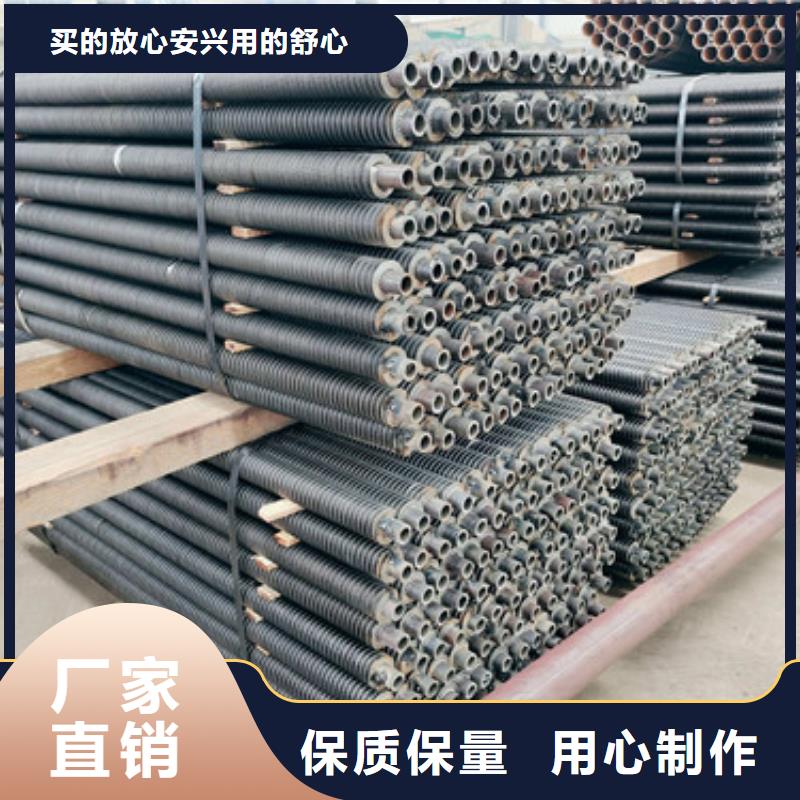 加热翅片管