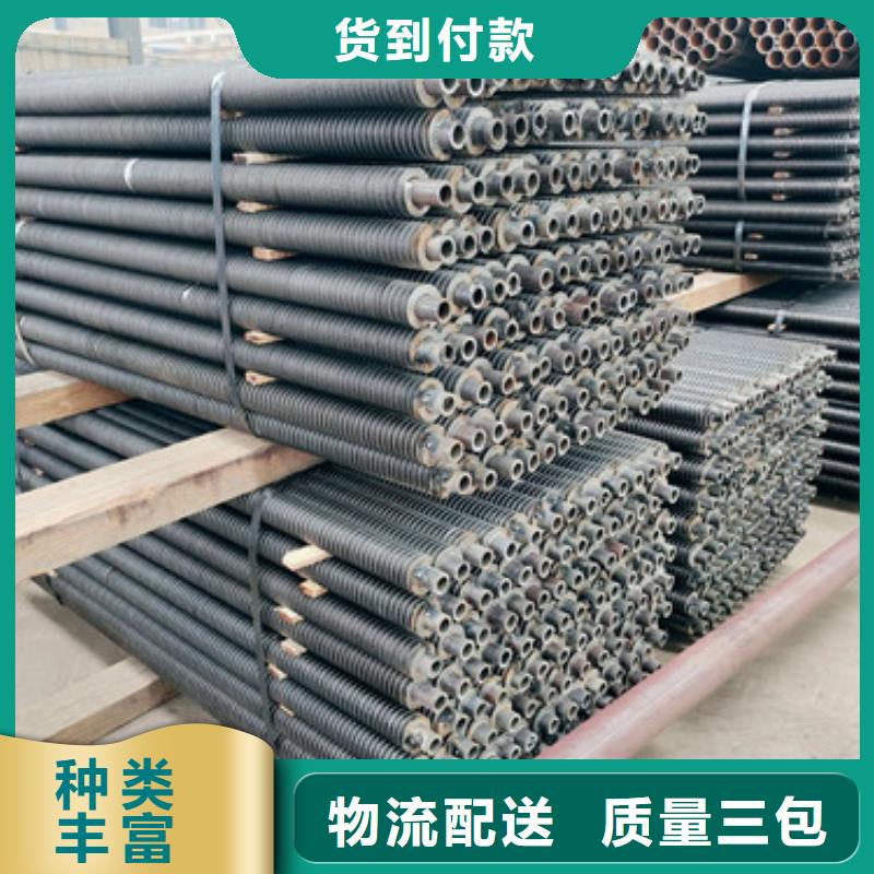 L型翅片管按需定制