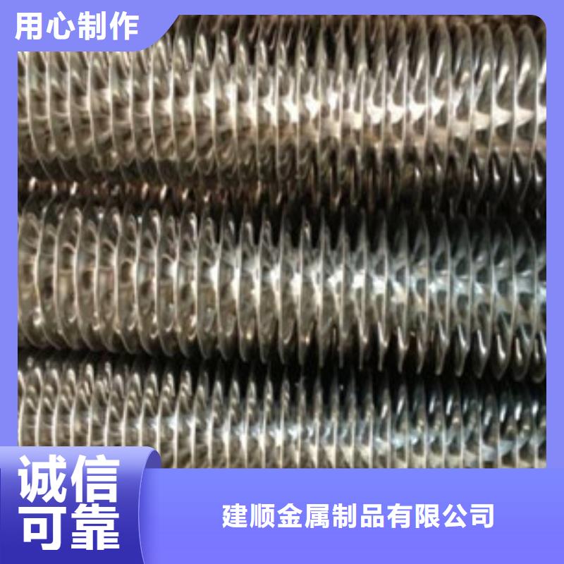 5052翅片管价格低