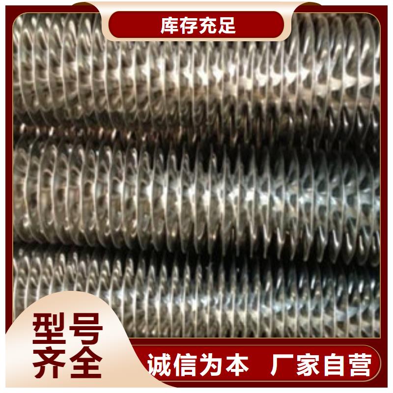 镍基渗层钎焊翅片管