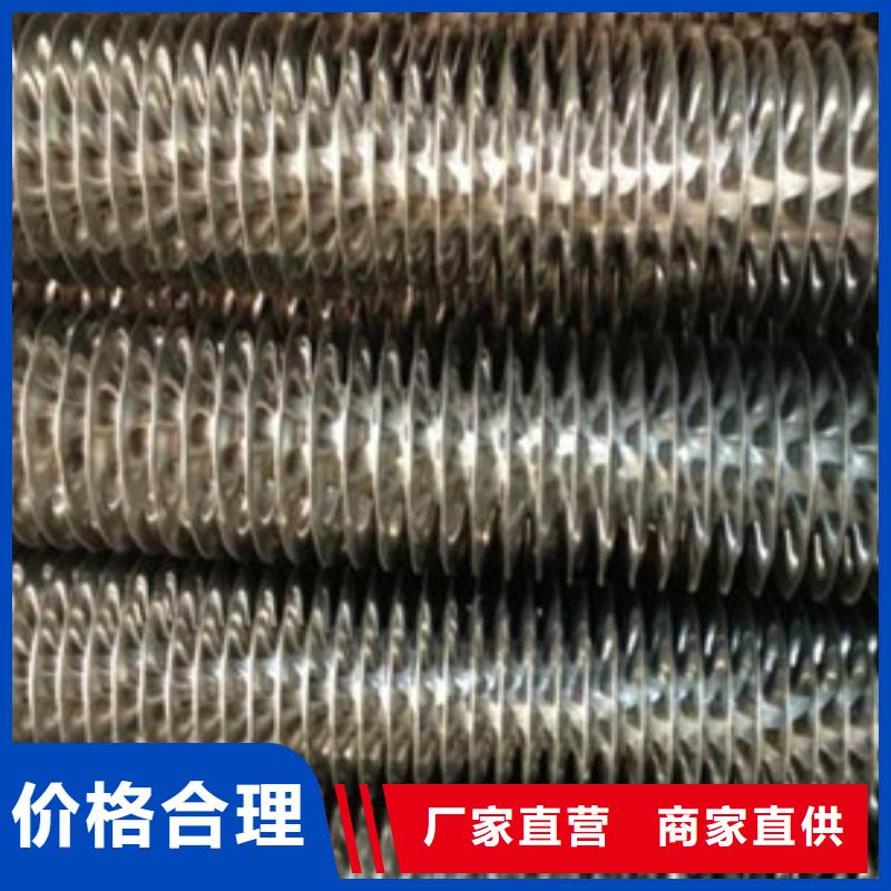 降温翅片管厂家
