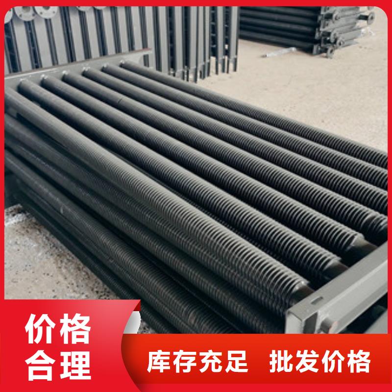 翅片管型号生产