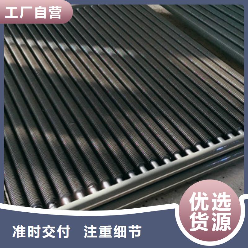 不锈钢翅片管订制