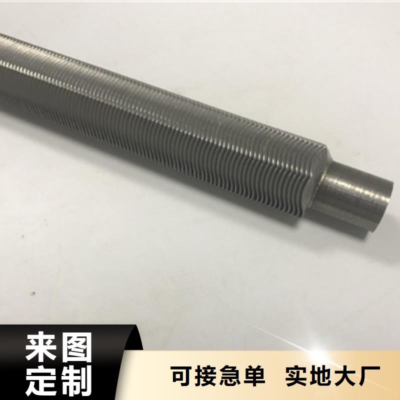 大口径翅片管欢迎订购