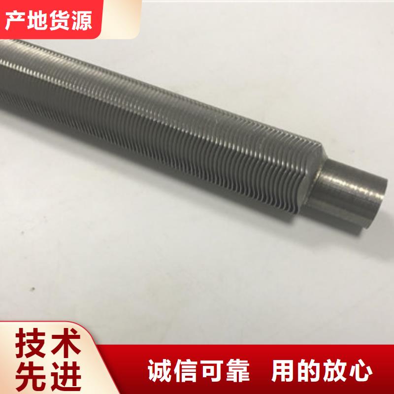 钢制翅片管服务为先