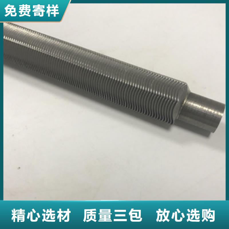 激光焊翅片管靠谱厂家