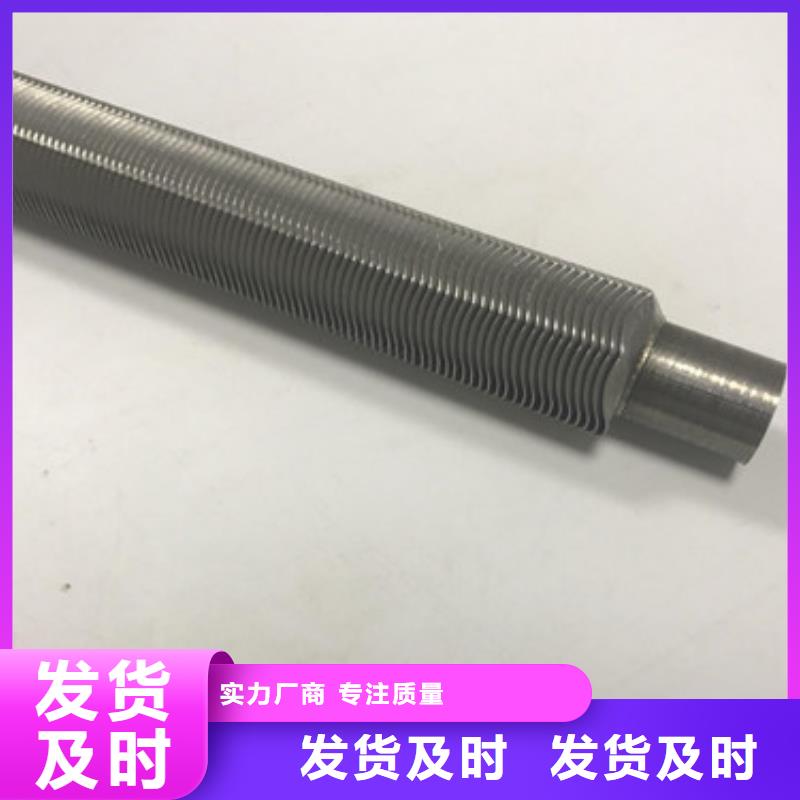 H型翅片管