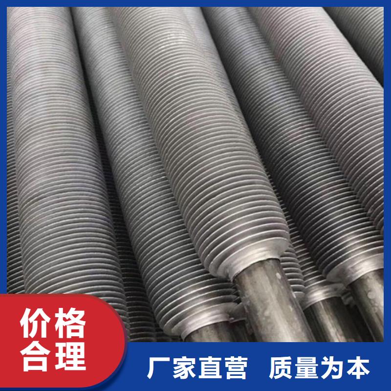 9948翅片管