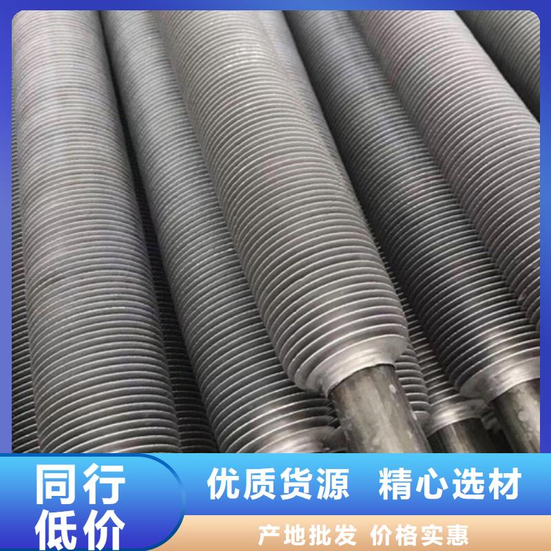 换热管生产