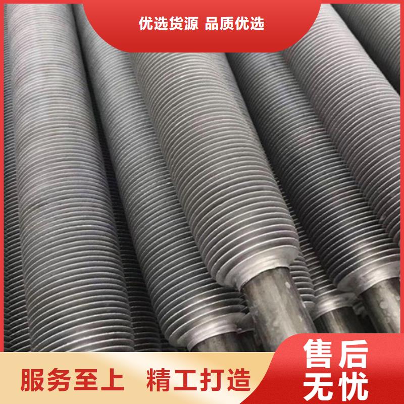 大口径翅片管