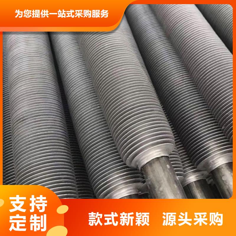 大型翅片管规格