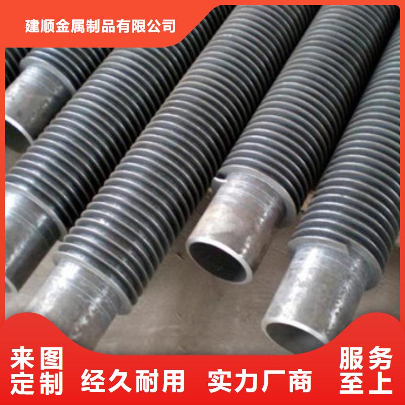 H型翅片管按需定制