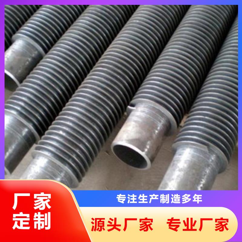 316L不锈钢翅片管本地厂家