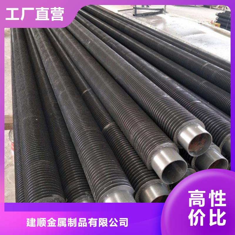 L型全铜翅片管货源充足