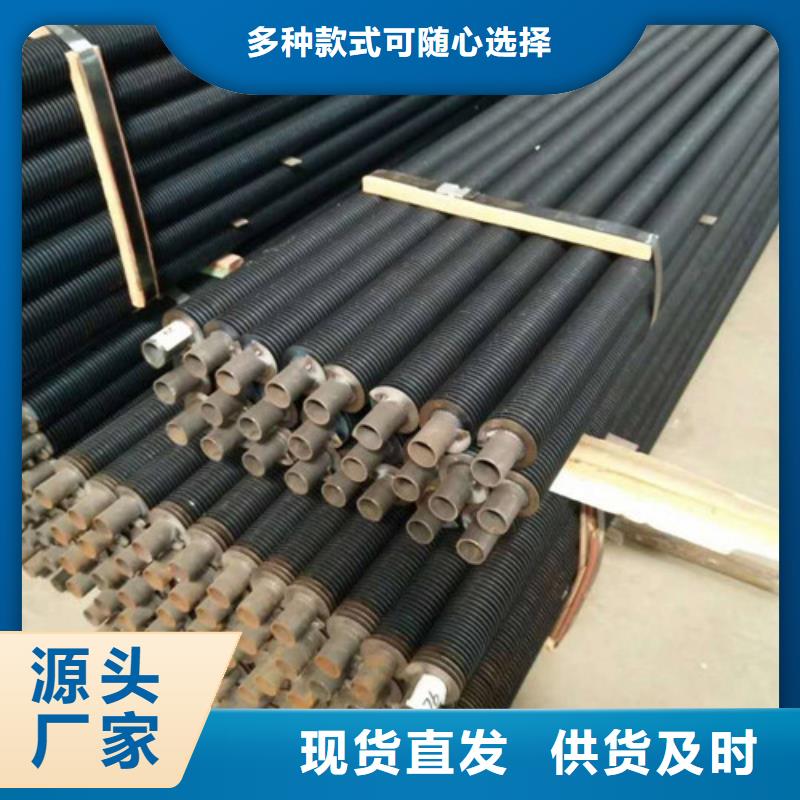 316L不锈钢翅片管欢迎电询