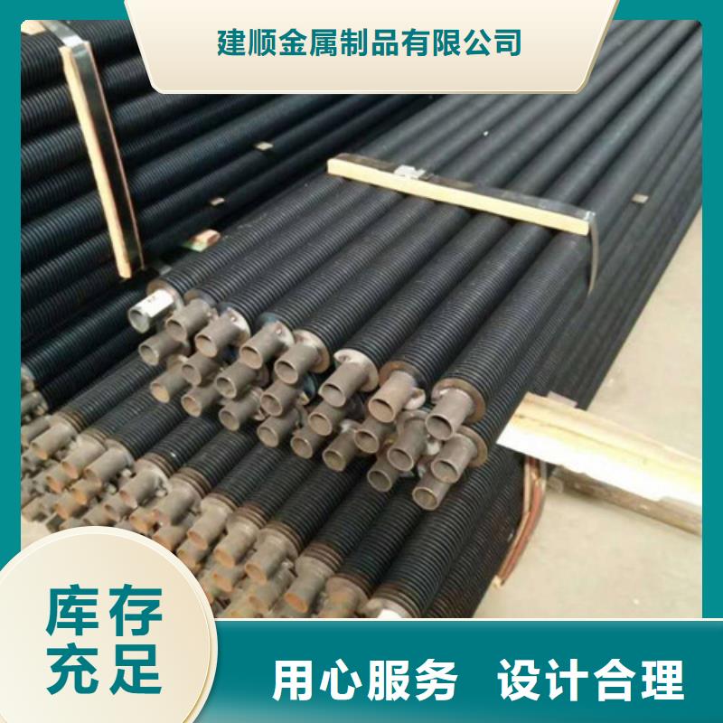 缠绕翅片管
