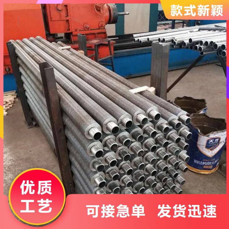 38*3翅片管厂家