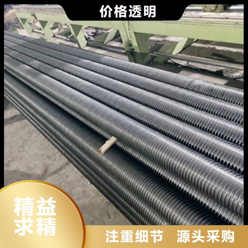 H型翅片管生产