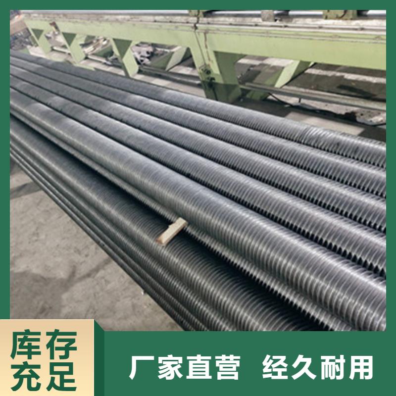 翅片管型号