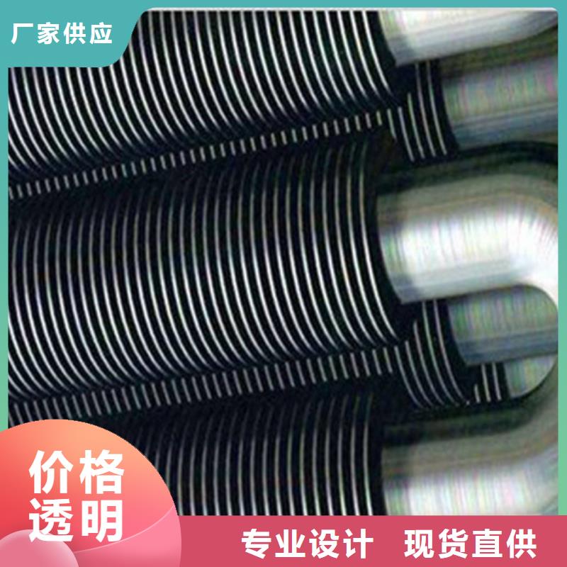 u型翅片管生产