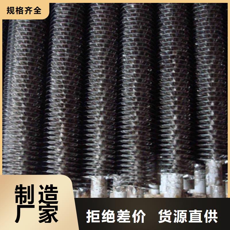 激光焊翅片管