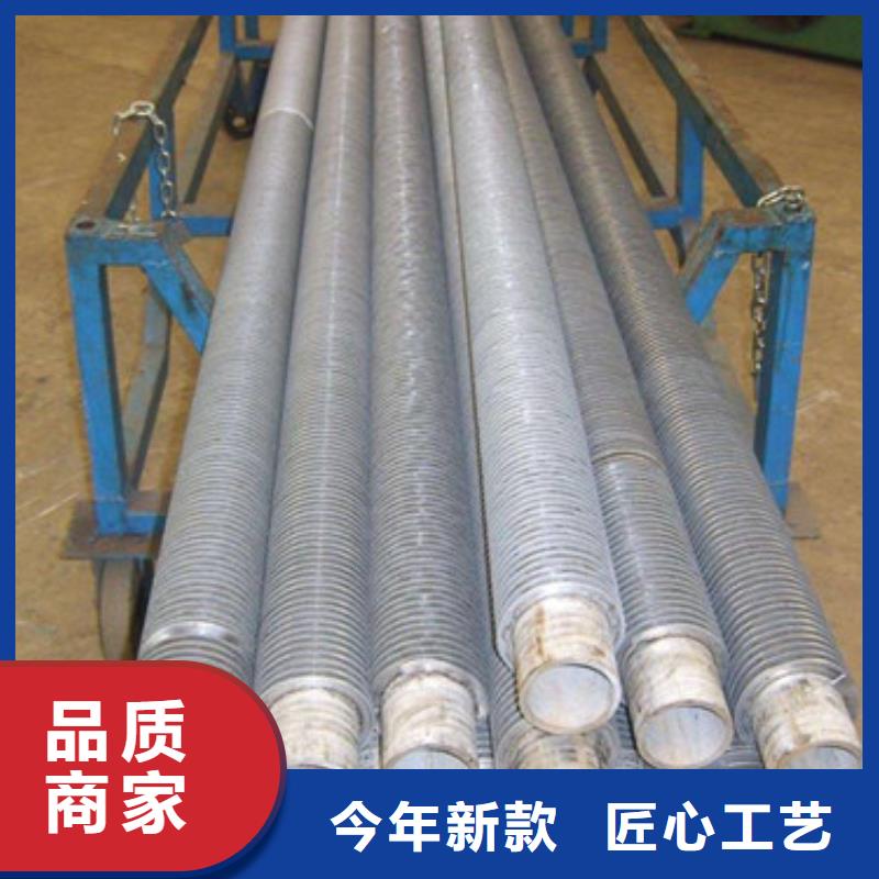 激光焊翅片管机现货充足