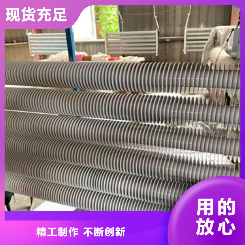 大棚翅片管厂家价格