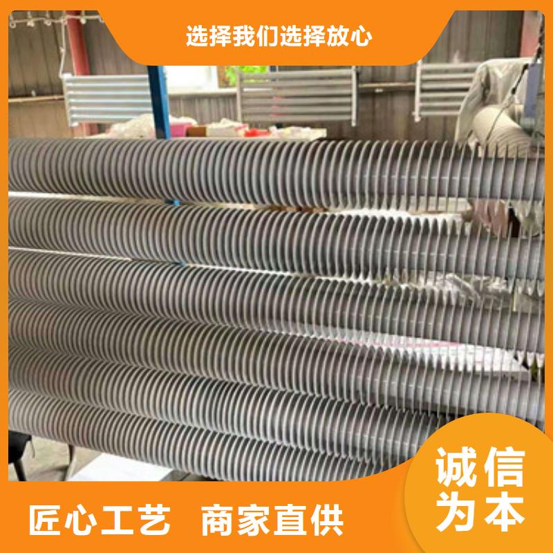 椭圆翅片管规格