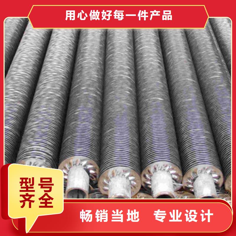镍基渗层钎焊翅片管