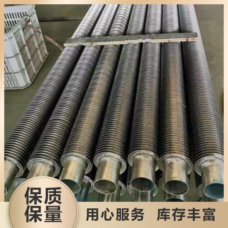 星型翅片管制造厂家