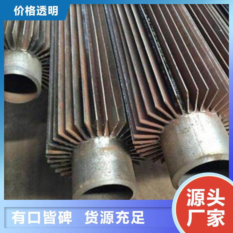 纵向翅片管