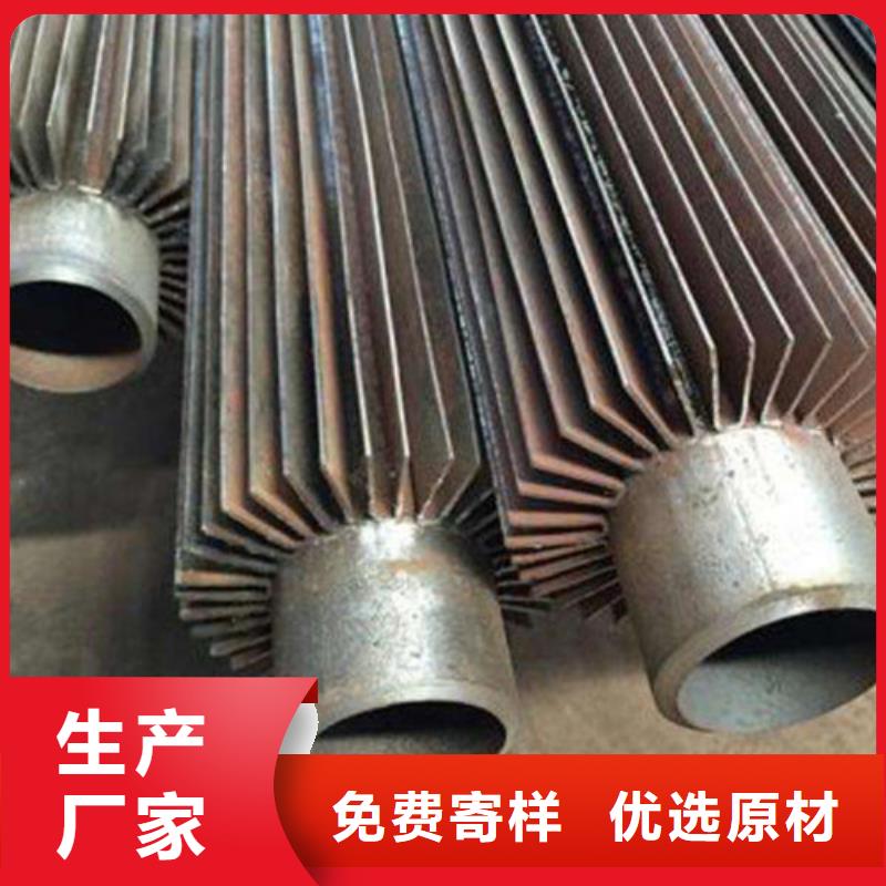 万宁市L型全铜翅片管货真价实