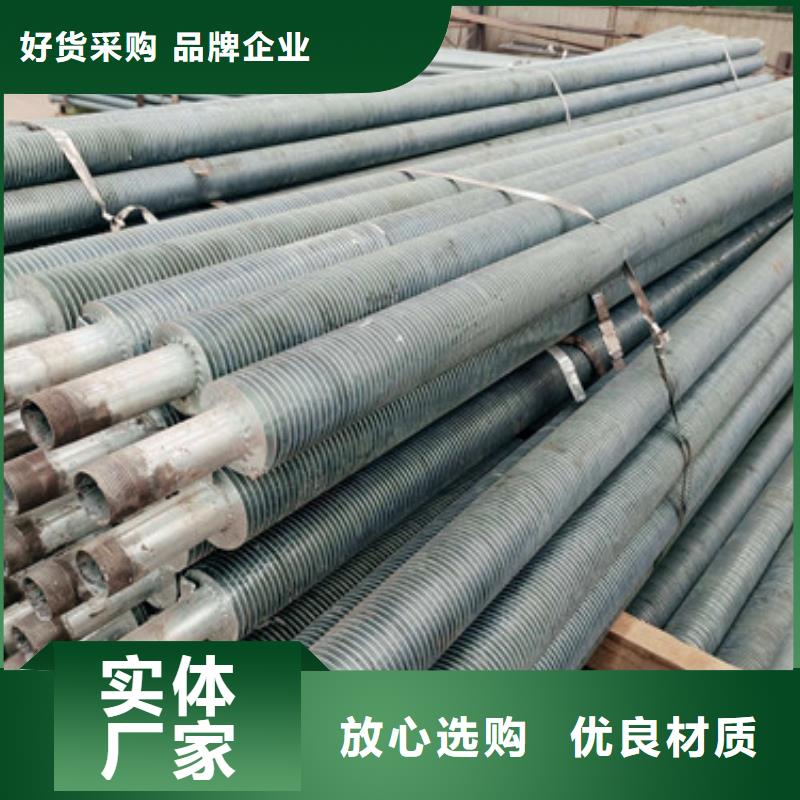大型翅片管