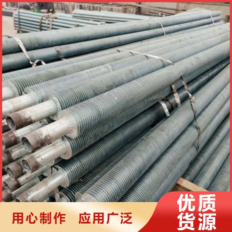 工业翅片管制造厂家