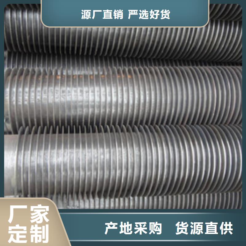 20#碳钢翅片管