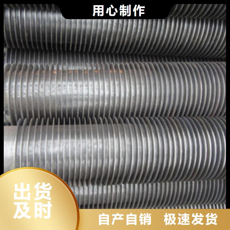 9948翅片管现货直供
