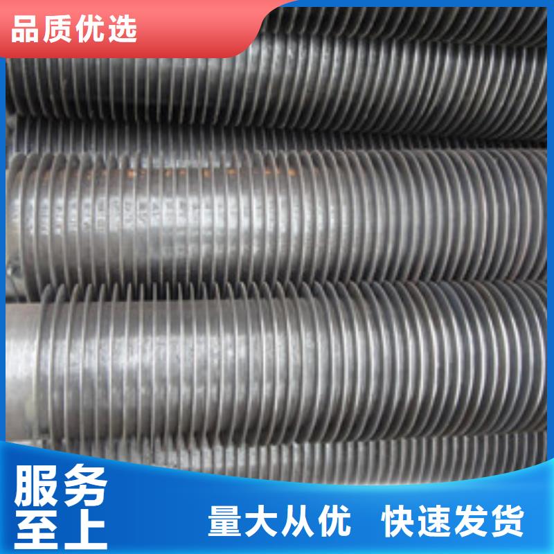 东方市缠绕翅片管供应商